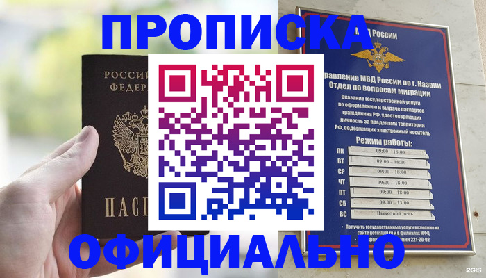 форма 3 в Звенигороде